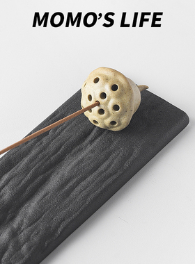 日式手作陶瓷莲蓬香插创意禅意家用熏香炉线香插香座香托香道器具