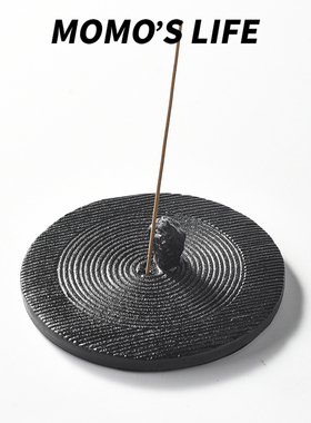 侘寂风香插极简圆形香托香座黑色手工线香底座香插香道用品礼物