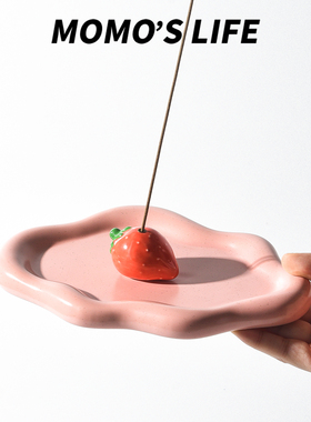 可爱香插创意草莓造型香盘陶瓷香薰炉粉色可爱家居装饰送礼礼物