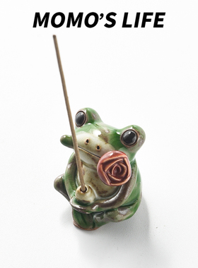 MOMOS可爱青蛙香插陶瓷香座香托线香底座香薰炉香薰摆件线香托盘