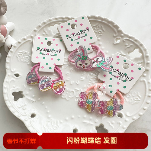 65新小女孩渐变闪粉可爱蝴蝶结仙人掌发绳海豚星黛露小宝宝发圈