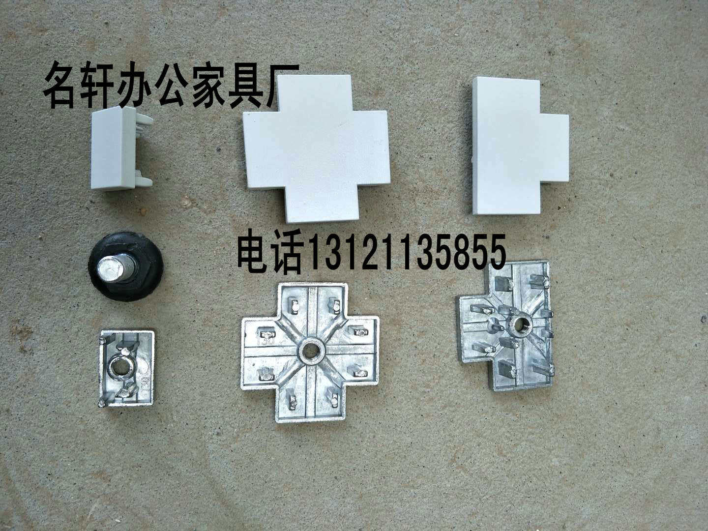 办公桌屏风隔断五金配件30款屏风办公桌桌脚隔断桌固定连接件卡扣