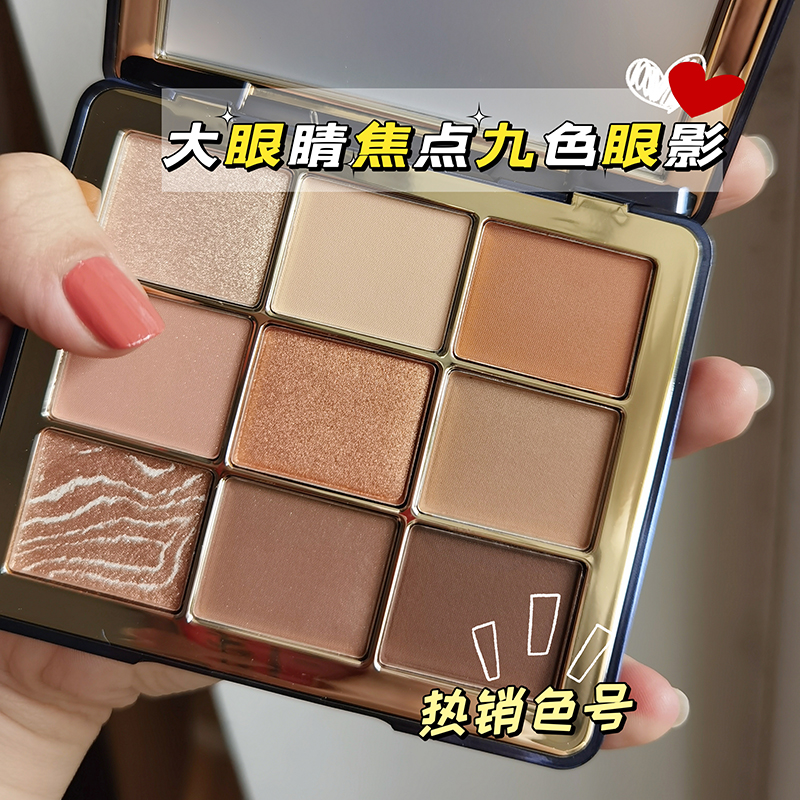 眼影盘珠光CARSLAN/卡姿兰