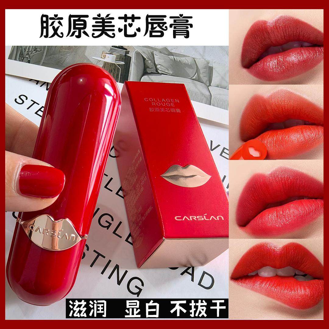 卡姿兰口红金致胶原美芯唇膏滋润保湿显色好上色显白正品