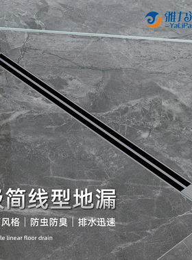 枪灰色304不锈钢32MM极窄线性地漏浴室长条隐形线型加长防臭地漏