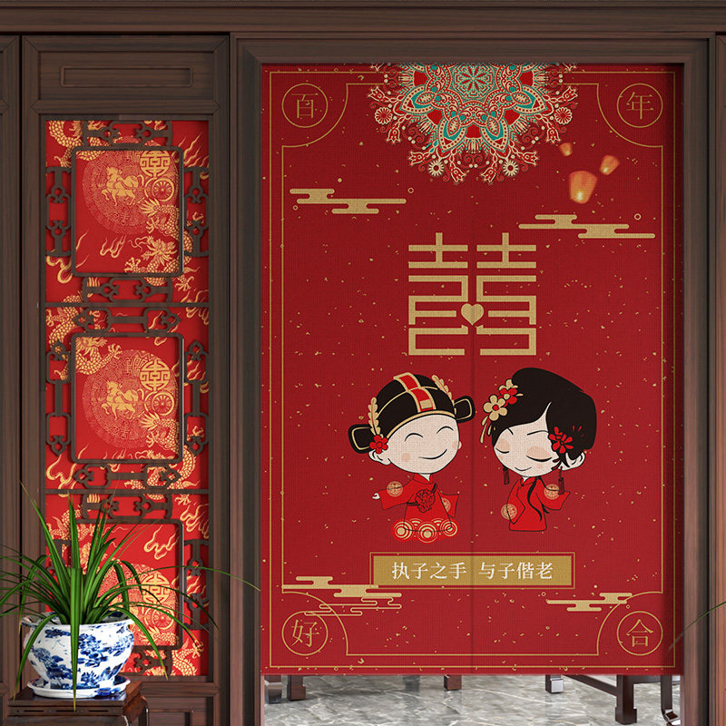 结婚红色喜庆门帘卧室遮挡帘半帘2022新款婚房进门免打孔安装帘子