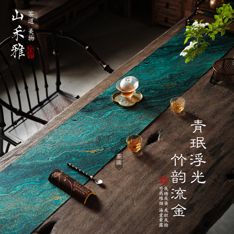新中式双面桌旗轻奢高端茶席防水织锦茶桌垫布长条餐桌布茶台茶旗