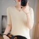 打底内搭潮流t恤修身 2025新款 女v领针织衫 夏季 显瘦上衣 短袖