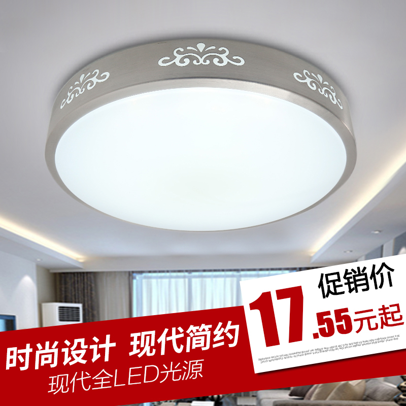 LED吸顶灯 卧室客厅书房厨房阳台过道走廊亚克力灯具 圆形铝材灯