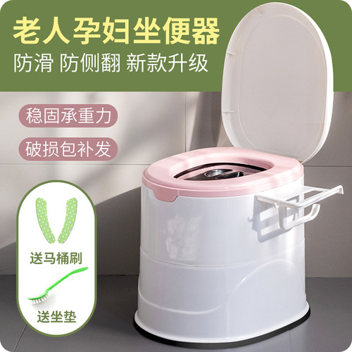 孕妇马桶可移动家用坐便器老人座椅室内卧室做月子防臭产妇马桶凳 - 封面