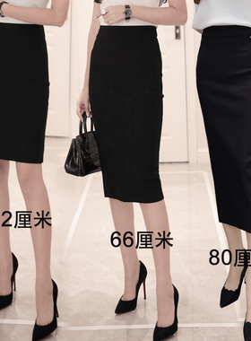 2026春夏开叉职业包臀裙高腰弹力修身显瘦半身裙中长款一步裙长裙