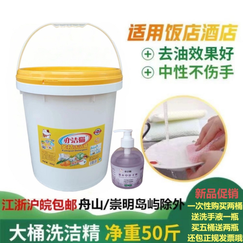 亦洁猫食堂厨房50斤否果蔬放心洗