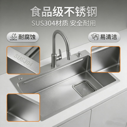 台控下水集渣网SUS304不锈钢水槽大单槽厨房洗菜盆带沥水篮洗碗池