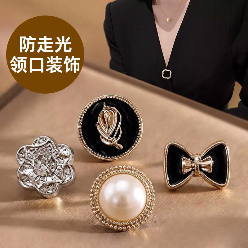 大领口防走光神器暗扣免缝防漏光衬衫衣服隐形扣钉扣珍珠纽扣衬衣