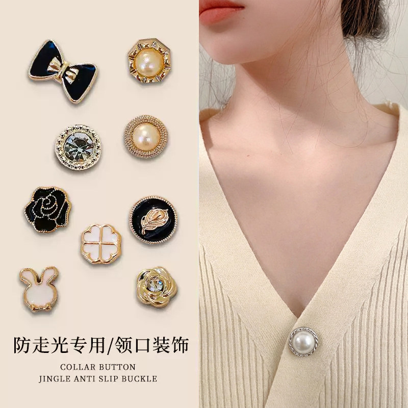 v领防走光神器暗扣胸针扣迷你衬衫固定扣衣服领口隐形免缝纽扣针