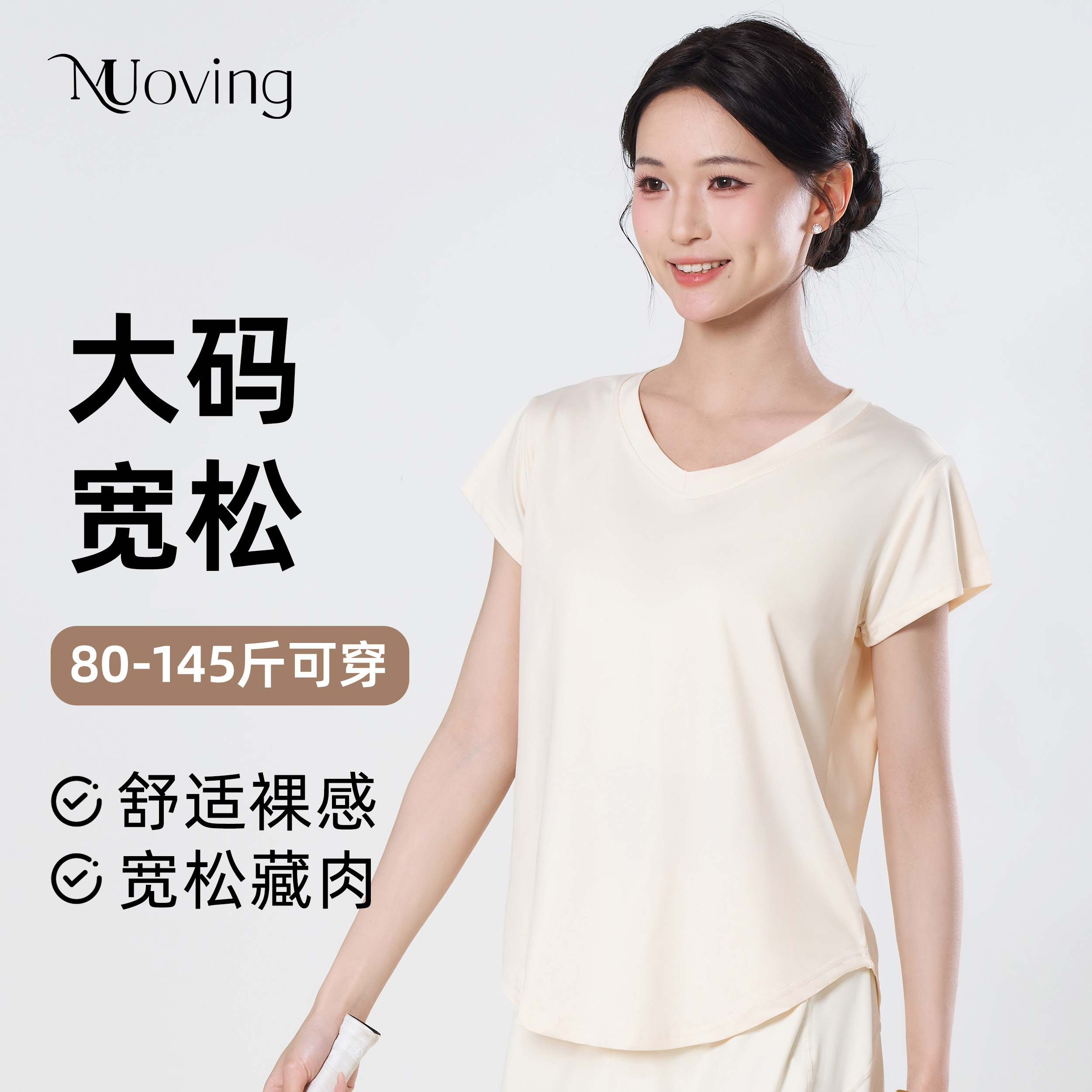 宽松上衣女透气休闲风v领短袖显瘦普拉提中长款健身运动瑜伽服