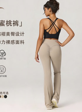 瑜伽裤女2026新款蜜桃翘臀高腰紧身收腹弹力提臀健身裤裸感运动裤