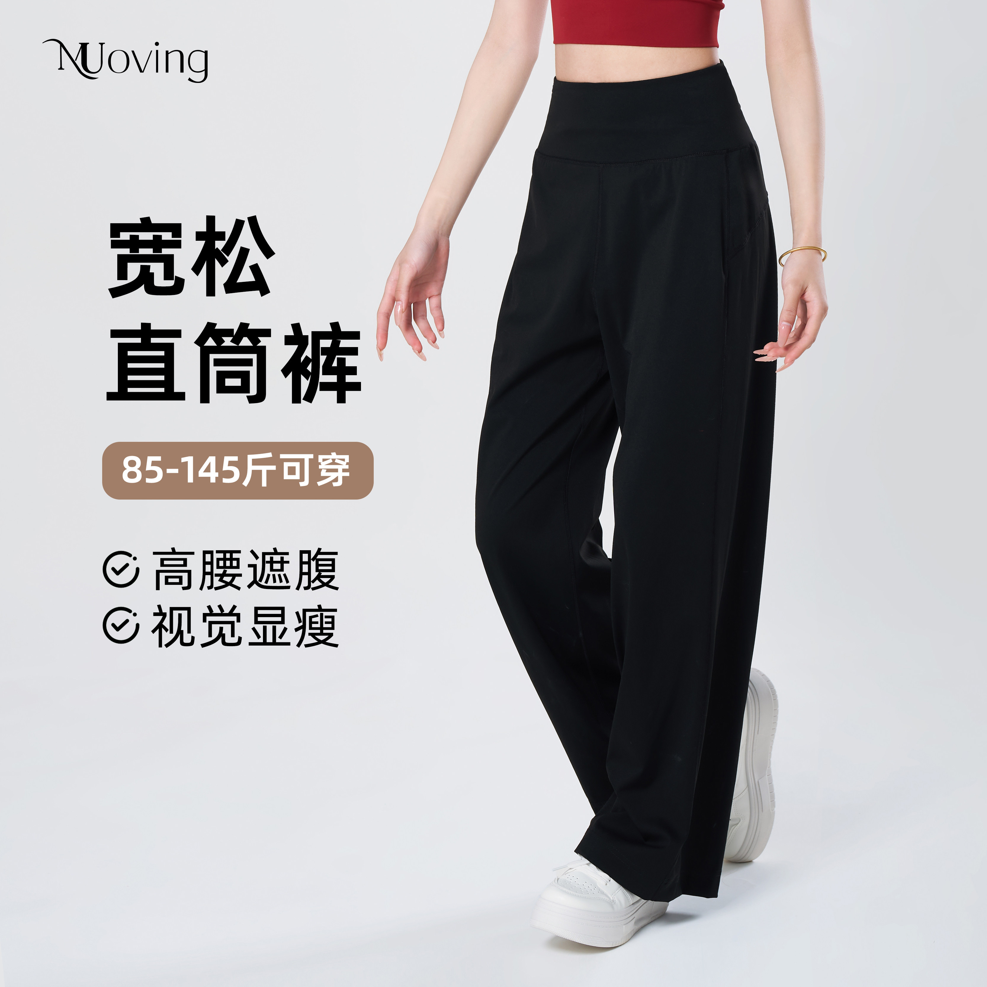 直筒瑜伽大码显瘦女后腰口袋高腰宽松阔腿跑步速干长裤运动健身裤
