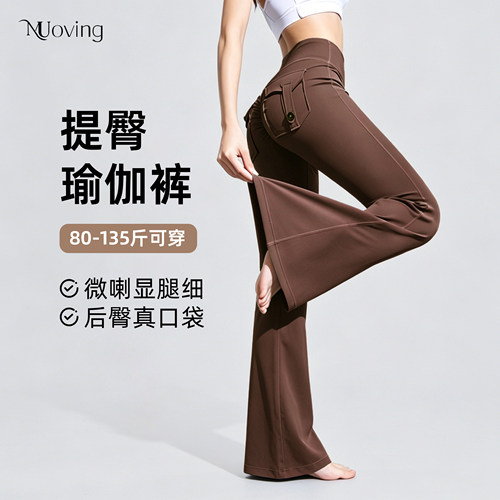 提臀瑜伽裤女士高腰工装健身裤