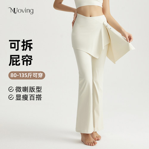 可拆假两件高腰显瘦提臀瑜伽裤女