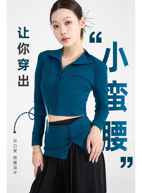 翻领瑜伽外套女简约修身透气两穿上衣运动外穿春秋新款两穿长袖女