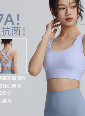 女士运动文胸无钢圈高强度防震交叉美背女瑜伽跑步速干一体杯内衣