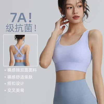防震交叉美背女士一体杯运动文胸