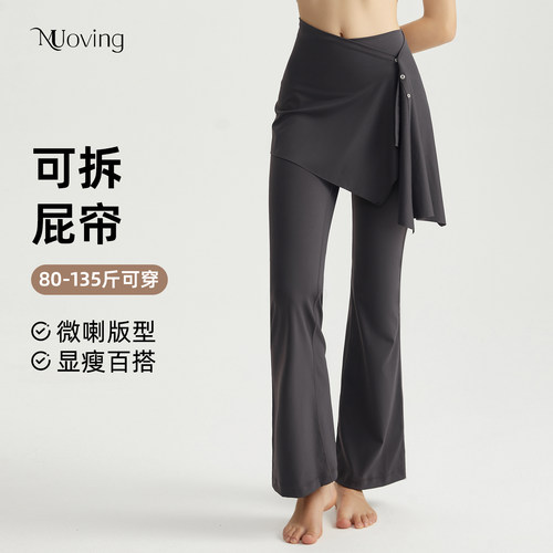 可拆假两件高腰显瘦提臀瑜伽裤女