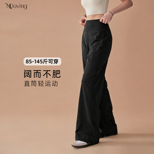 直筒瑜伽裤 显瘦女后腰口袋高腰运动长裤 2026宽松瑜伽健身裤 女 大码