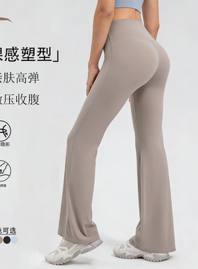 瑜伽运动长裤新款外穿瑜伽裤高强压健身微喇裤高腰提臀阔腿喇叭裤