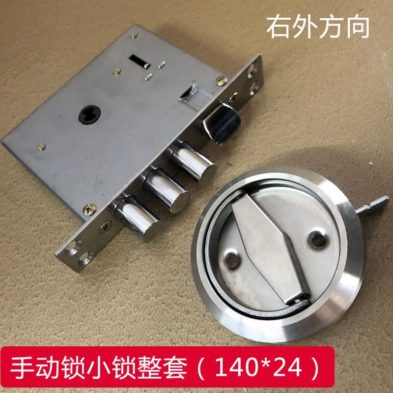 门中门自动锁 手动小窗锁 通风门锁具 防盗门防火门 小门锁140*24图片