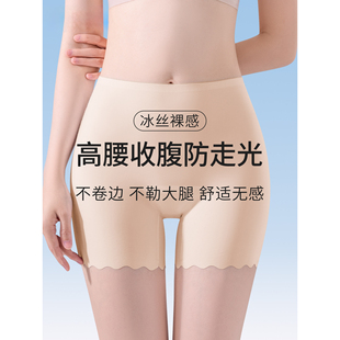 2026收腹提臀裤女短款无痕塑身美体高腰透气平角安全内裤夏薄款