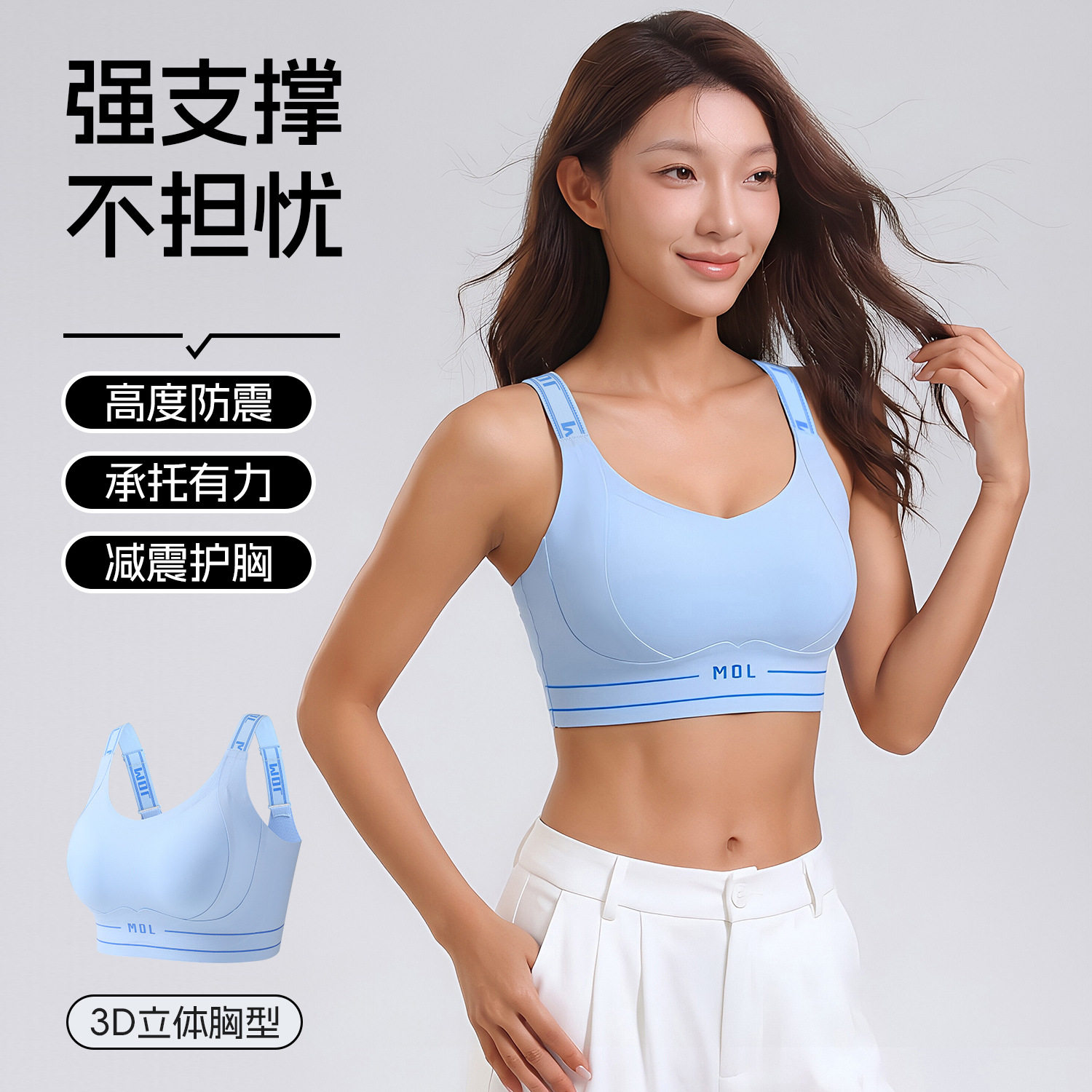 新款运动高强度内衣女健身跑步防震瑜伽一体式美背背心式文胸罩