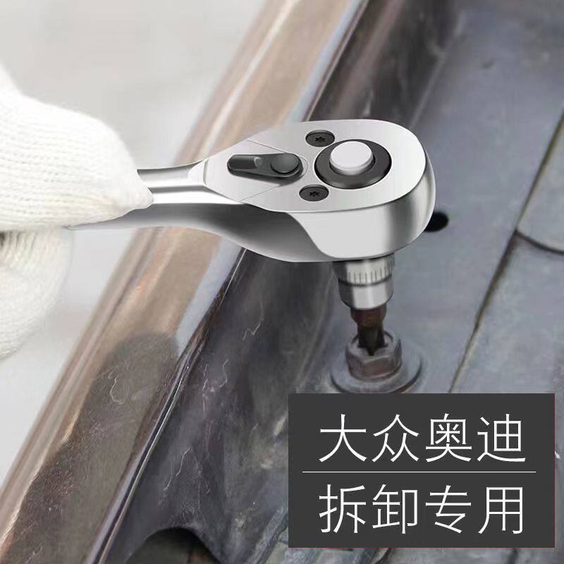 大众座椅螺丝拆卸工具奥迪尼桑丰田汽车宝骏本田批头专用后轮轴承