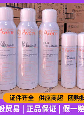 300ml舒护定妆补水保湿喷雾雅漾