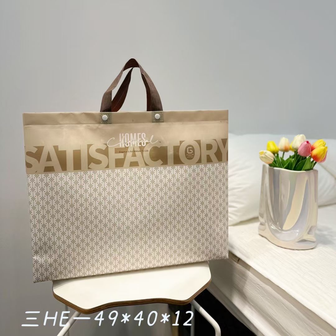新款夏凉被四件套小毛毯床上用品家纺包装手提袋婚庆礼品袋子定制