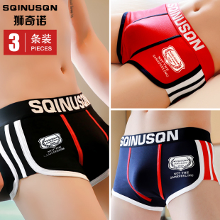 头男生夏季 纯棉抗菌透气四角短裤 大码 平角底裤 男士 衩潮流个性 内裤