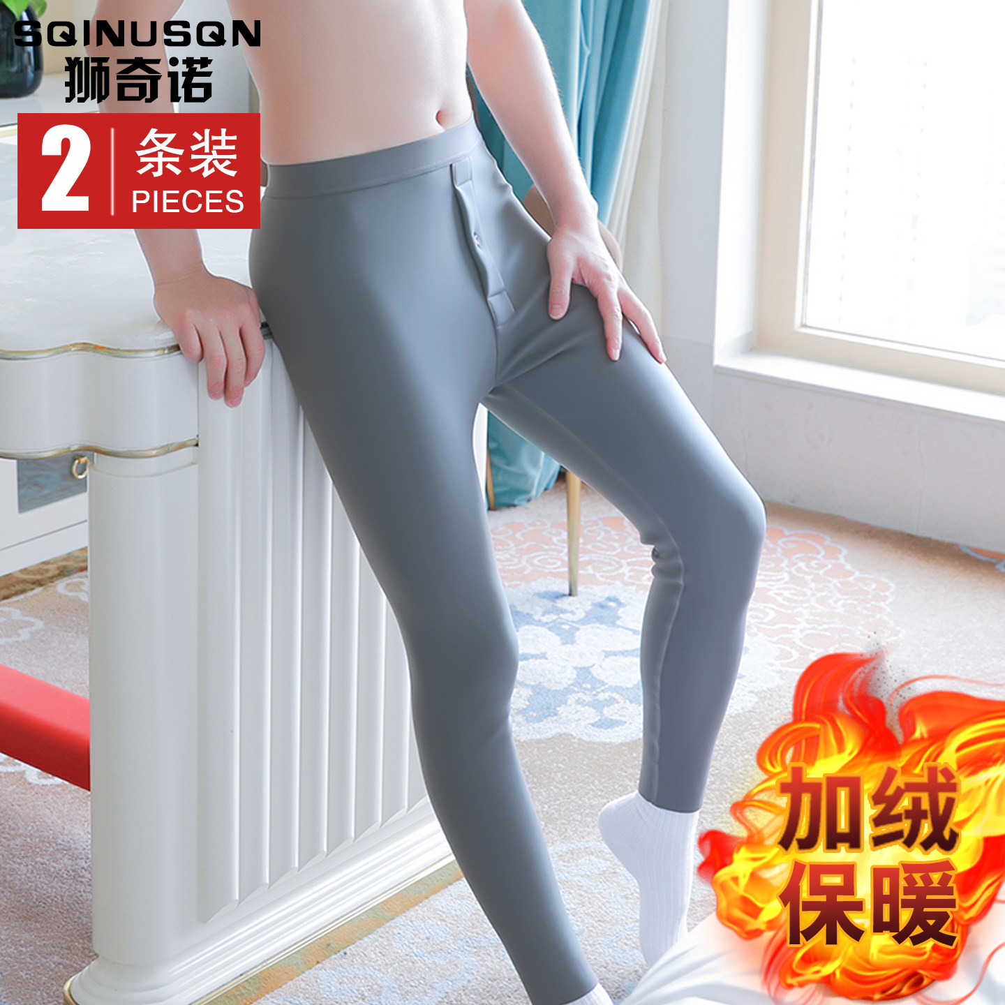 男士鲨鱼裤加绒加厚保暖裤男款冬季打底棉裤可外穿紧身运动芭比裤