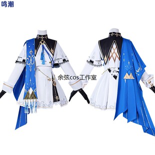 鸣潮菲比cos服 鸣潮cosplay动漫二次元服装游戏c服女套装全套