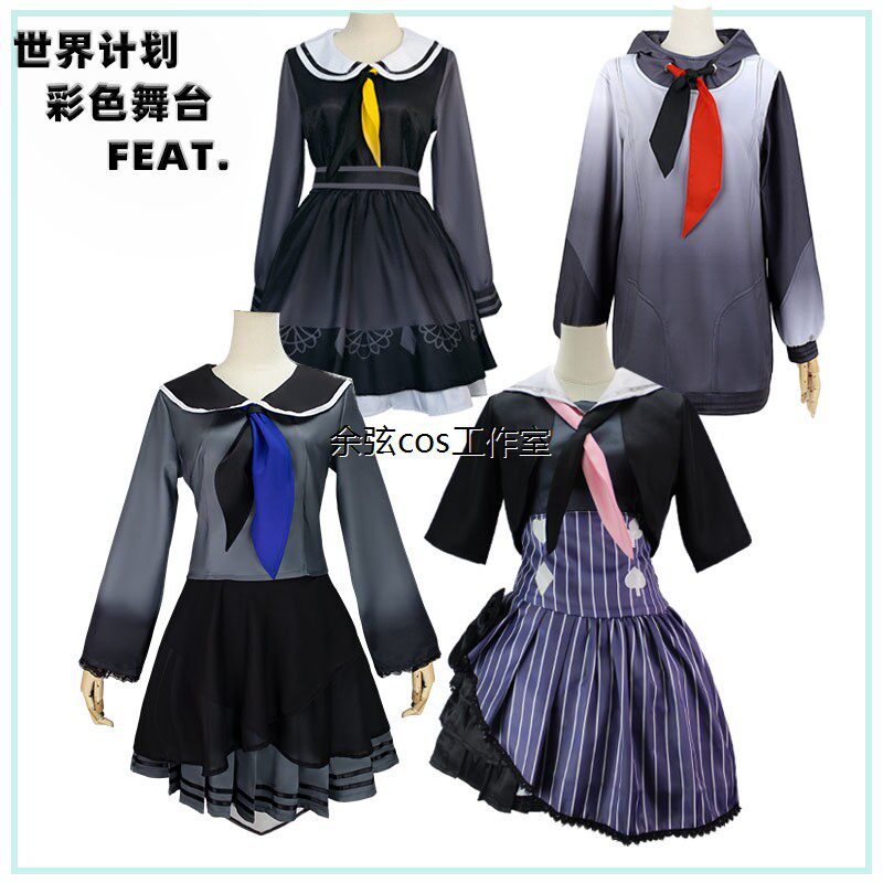 世界计画彩色舞台cos服晓