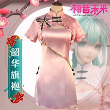 余弦家 初音未来cos韶华cosplay国风旗袍女动漫衣服服装假发鞋子