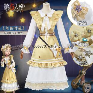 第五人格玩具商咫尺微光cos服安妮游戏皮肤COSPLAY服装女装