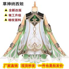 原神小草神os儿童服纳西妲动漫小学生ospla 须弥小吉祥假发现货