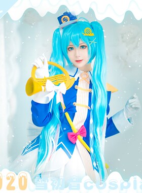 现货V家miku雪初音2020公主殿下cosplay女装全套装动漫服装道具
