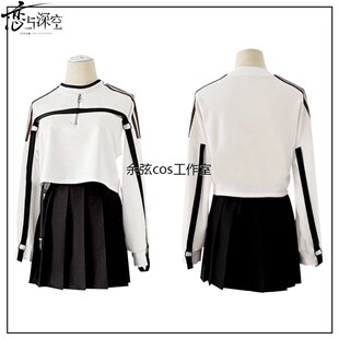 恋与深空cos服 夏以昼闲逸自在日常卫衣常服cosplay游戏服装全套