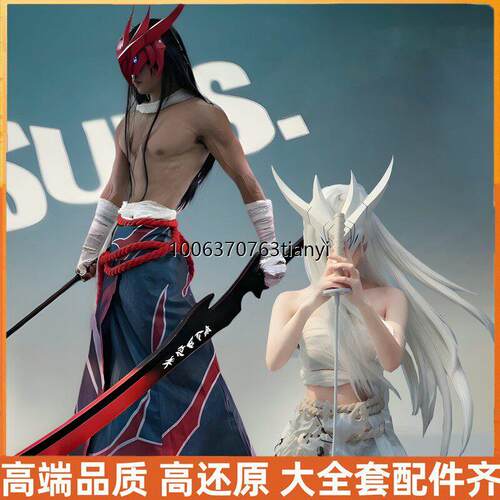 英雄联盟永恩cos服白色男