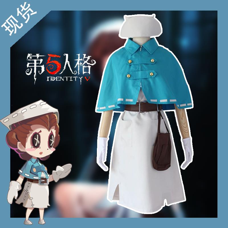 第五人格cosply医生盲女护士艾米丽黛儿初始cos服装女动漫c服套装