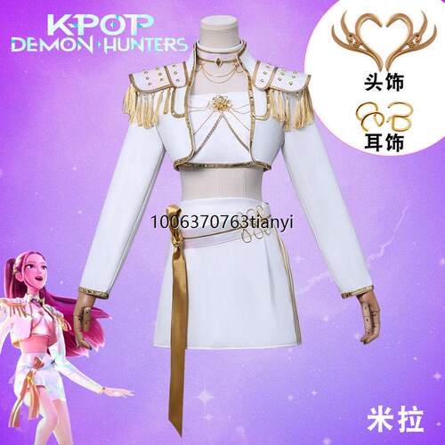 Kpop猎魔女团米拉cos服白