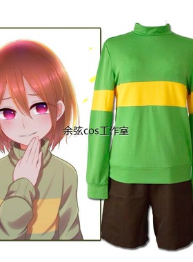 传说之下cos服undertal弗里斯克frisk套装chara女游戏COSPLAY服装