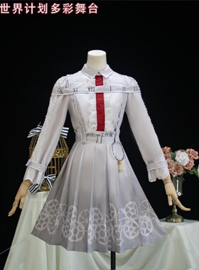 世界计画多彩舞台cos服未来三周年白葱cosplay服pjsk动漫角色全套
